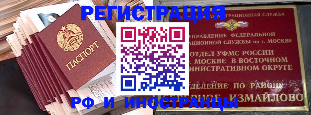 пропишу в квартире в Ишиме